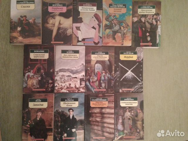 Книги Азбука-Классика Книги Азбука-Классика