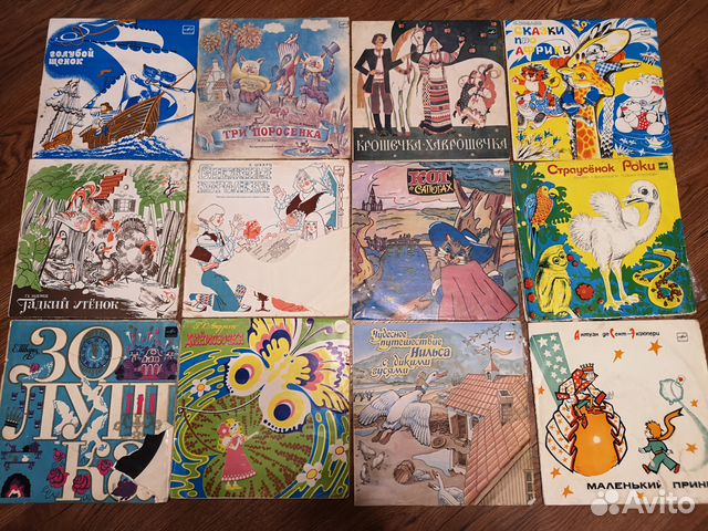 Пластинки коллекционные