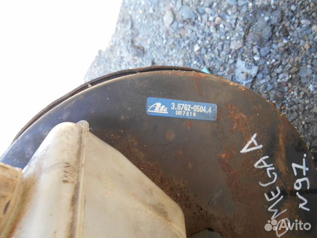 Гтц вакуумник Opel Omega A 36762-05044 Гтц вакуумник Opel Omega A 36762-05044
