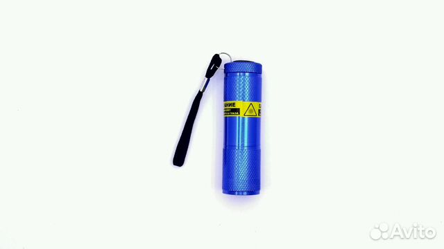 Ультрафиолетовый фонарь UV9LED
