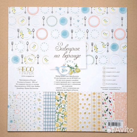 Eco Paper бумага для скрапа Eco Paper бумага для скрапа