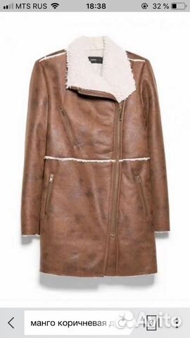 Дубленка Дубленка