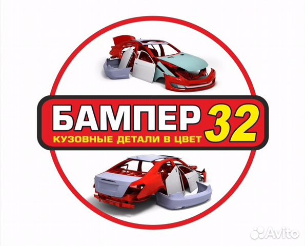 Бампер Форд Фокус 3 2011-2015 цвет черный