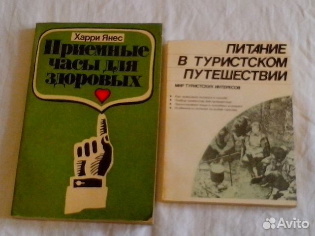 Книги учебные и познавательные