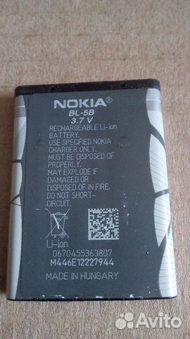 Аккумулятор Nokia 3220