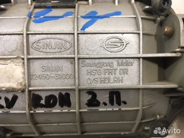 Ручка передней левой двери Kyron Actyon