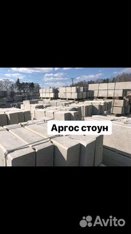 Бордюр Гранитный гп-1 Бордюр Гранитный гп-1