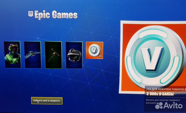 fortnite bundle 2000 v bucks counterattack set - fortnite counterattack bundle free