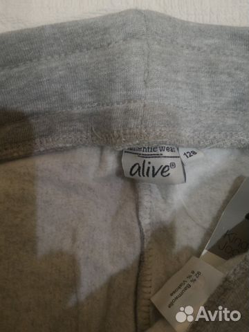 Джоггеры Alive