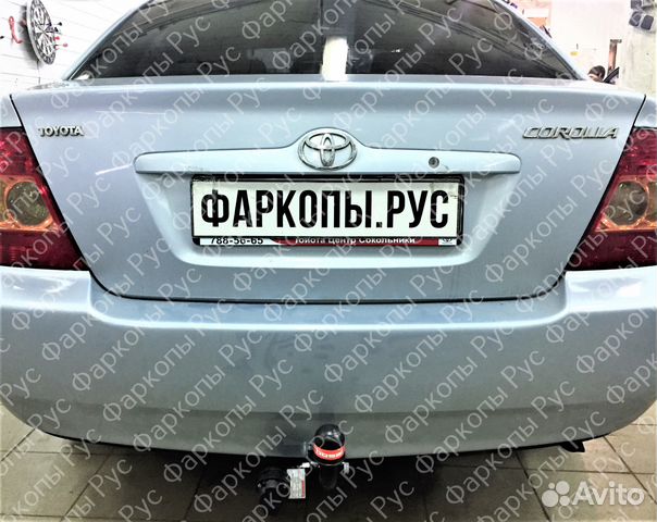 Авито уфа фаркоп
