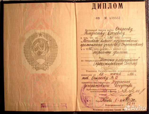 Академический рисунок Академический рисунок