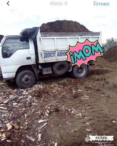 Доставка уголь, дрова, уголь в мешках