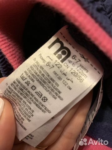 Тёплые штаны на весну/осень на флисе Mothercare Тёплые штаны на весну/осень на флисе Mothercare