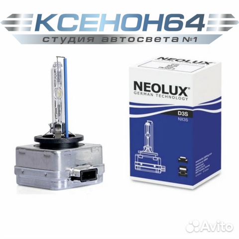 Оригинальные штатные лампы ксенон D3S Original Оригинальные штатные лампы ксенон D3S Original