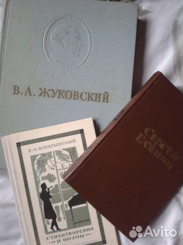 Поэзия, сатира, мифы, былины