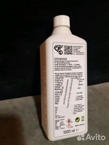 Жидкость для компьютера Жидкость для компьютера