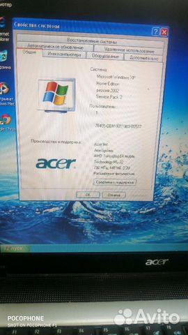 Acer Aspire 5000