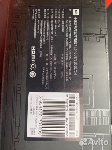Xiaomi Mi Gaming Laptop 15.6 Xiaomi Mi Gaming Laptop 15.6