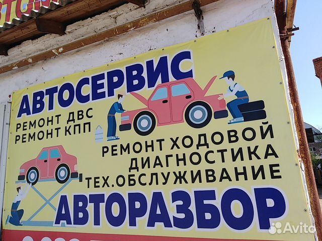 авторазбор. авторазбор бугуруслан. авторазбор логотип кармен. авторазборка ваз. авторазбор бугуруслан.