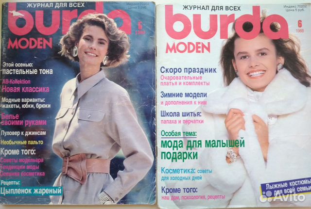 Выпуск журнала бурда. Журнал Burda moden 1988. Бурда 1988 6. Бурда за 1988 год.