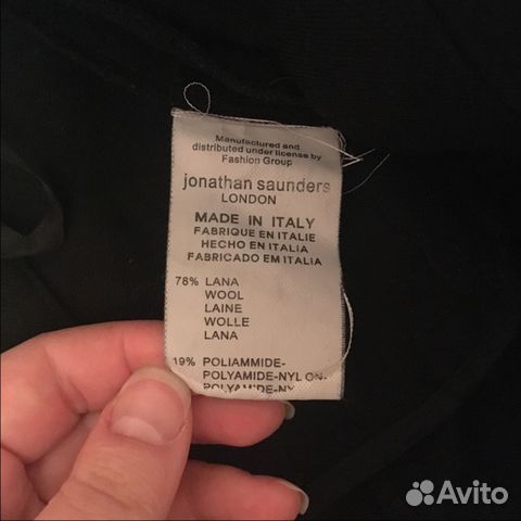 Брюки Jonathan Saunders из тонкой шерсти