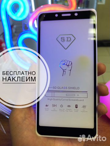 Защитное стекло Xiaomi 6/6A черное Защитное стекло Xiaomi 6/6A черное