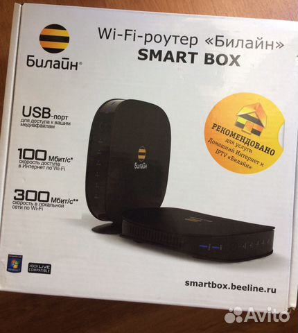 Smart box f3. Wi-Fi роутер Билайн Smart Box. Роутер Билайн смарт бокс. Роутер Билайн Smart Box White. 4g роутер Билайн ТС-150.