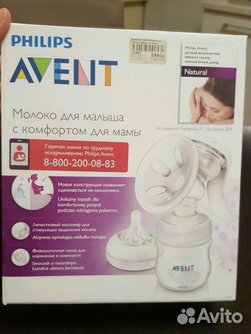 Молокоотсос ручной Philips Avent