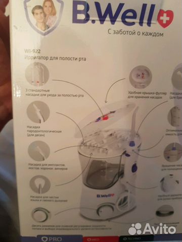Насадки для ирригатора