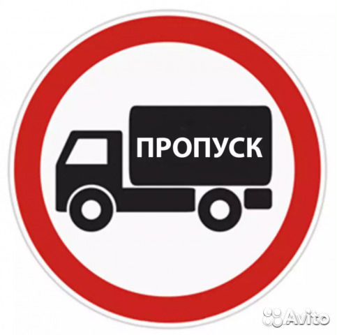 Грузоперевозки Рефрижераторы 3 5 20 тонн Грузоперевозки Рефрижераторы 3 5 20 тонн
