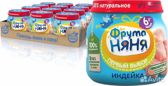 Фрутоняня пюре из индейки с 6 месяцев, 12 шт по 80 Фрутоняня пюре из индейки с 6 месяцев, 12 шт по 80