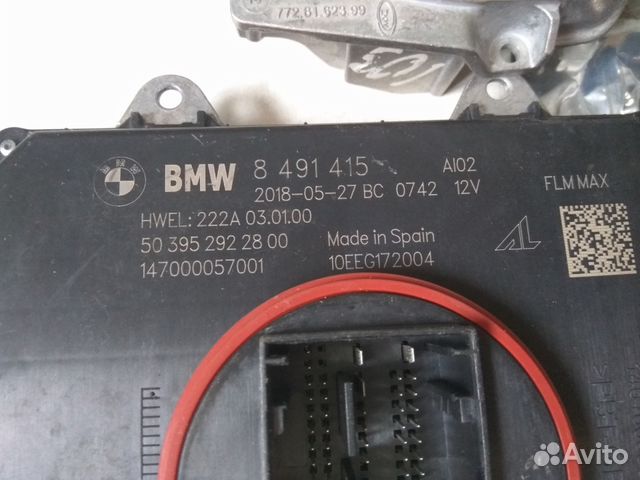 Блок розжига адаптивной фары BMW 7 G11 G12