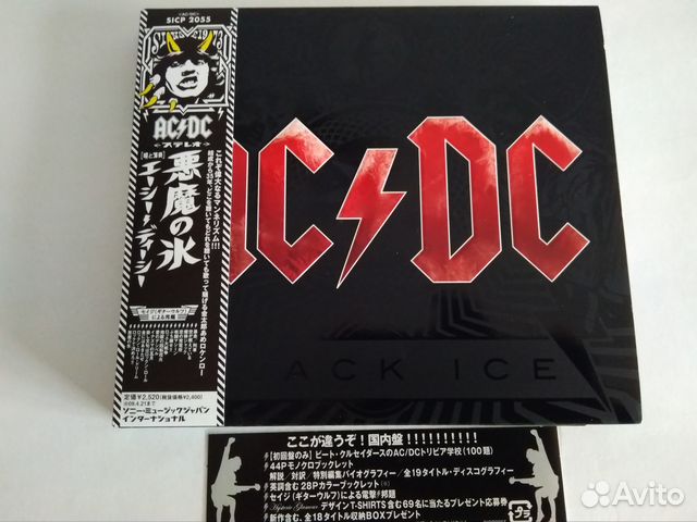 Black Sabbath AC DC Ozzy Mungo Jerry Japan CD