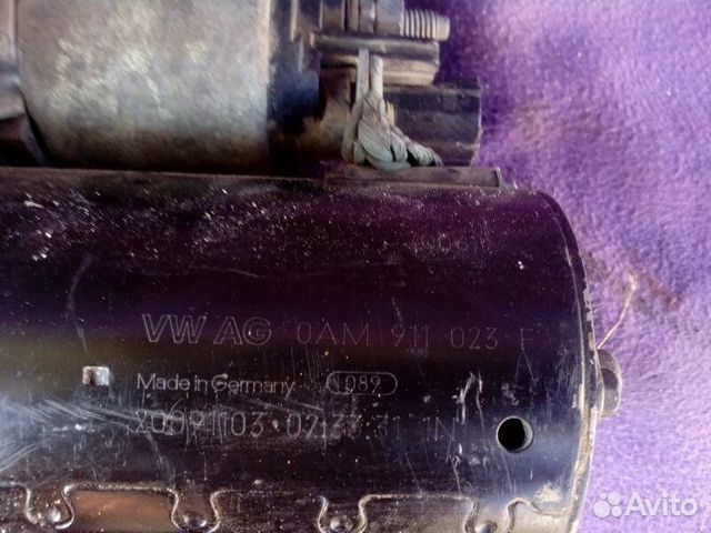 Стартер VW Ауди VAG 0AM911023F Стартер VW Ауди VAG 0AM911023F