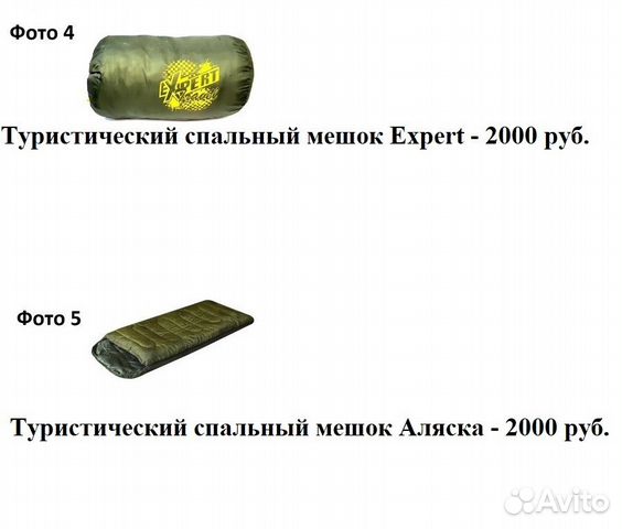Туристическая палатка плита стол стул снаряжение Туристическая палатка плита стол стул снаряжение