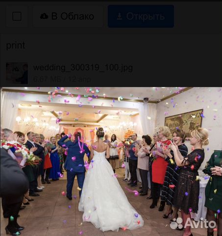 Платье свадебное Платье свадебное