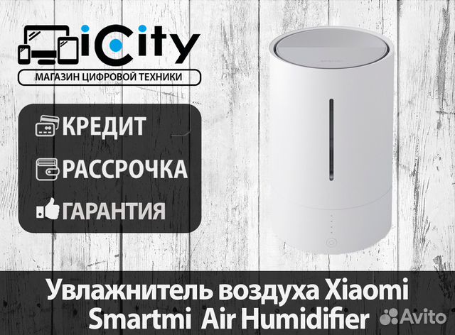 Увлажнитель воздуха Xiaomi Humidifier 3