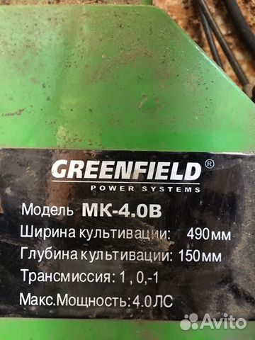 Мотоблок Green-Field мк 4.0В