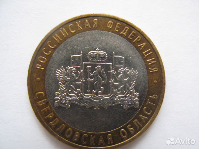10 рублей Области : 2008 г, 2011 г 10 рублей Области : 2008 г, 2011 г