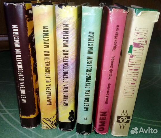 Библиотека остросюжетной мистики