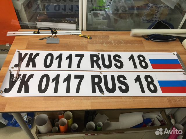 Номера на лодку гимс наклейки, катер, гидроцикл ги