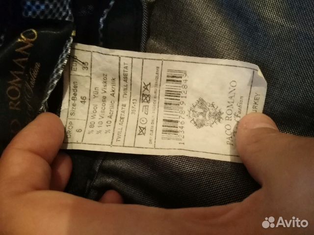 Костюм