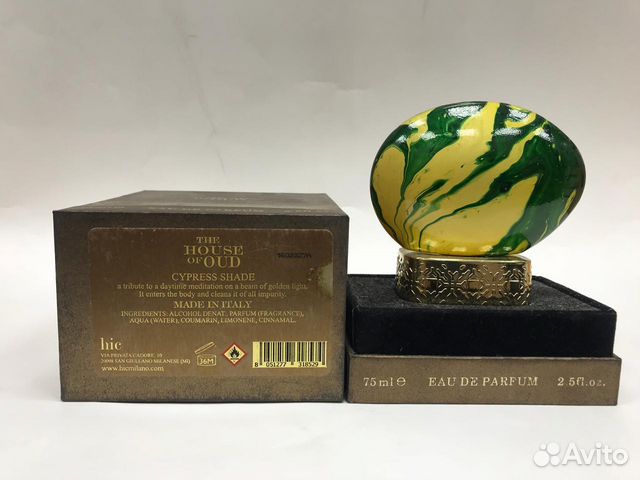 The House of Oud cypress shade The House of Oud cypress shade