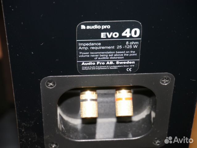 Audio Pro A38 Купить