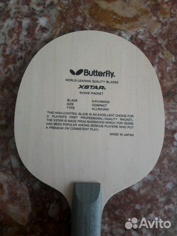 Butterfliy xstar blak tag(no number) japan market