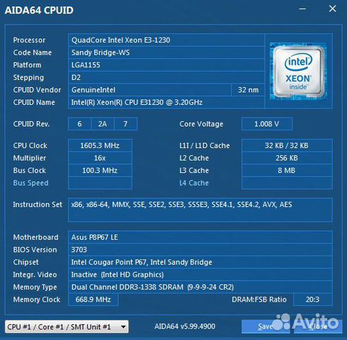 Xeon E3-1230 (аналог i7-2600) сокет 1155