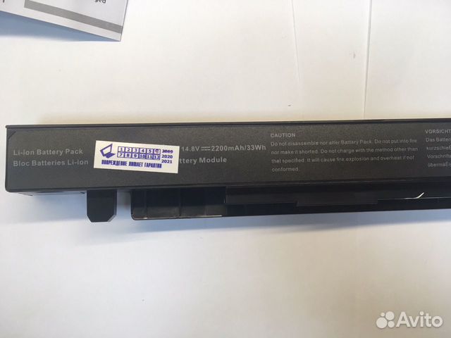 Аккумулятор для ноутбука Asus X550 Аккумулятор для ноутбука Asus X550