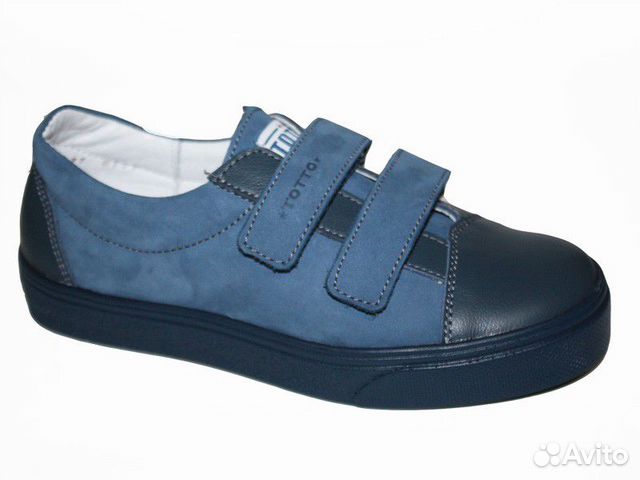 Кроссовки Тотто новые дев/мальч р31-36 Кроссовки Тотто новые дев/мальч р31-36