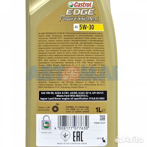 Масло моторное Castrol Edge Professional A5 5W-30 Масло моторное Castrol Edge Professional A5 5W-30