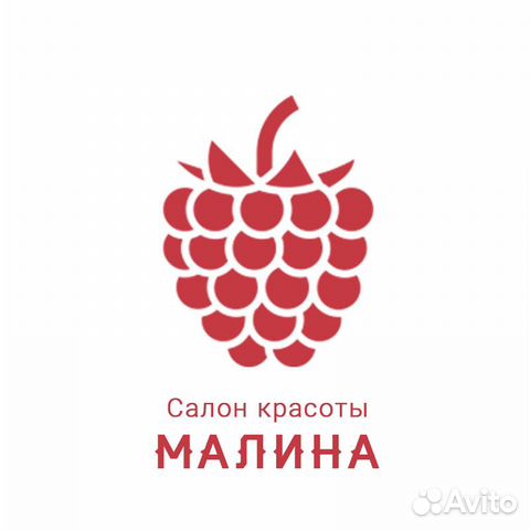 Малиновый звук. Салон красоты малина Псков. Малина логотип. Салон красоты малина логотип. Логотип салона красоты Malina.